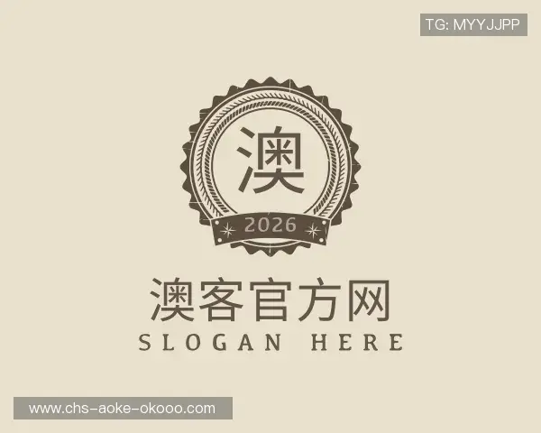 知道澳客官方网